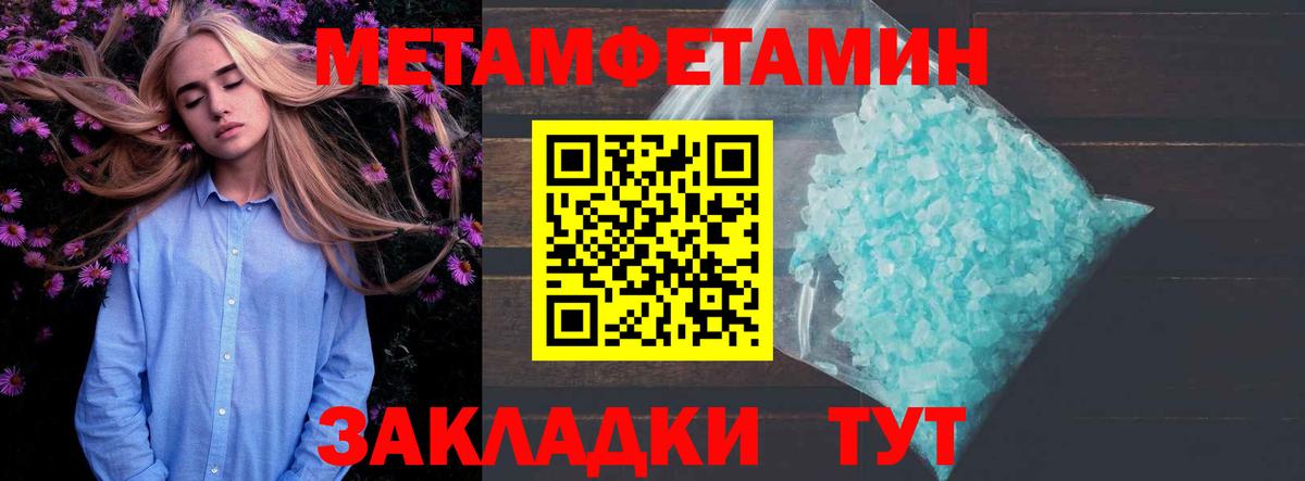 Октябрьский  Amphetamine Розовый  АМФ  Вход с VPN 