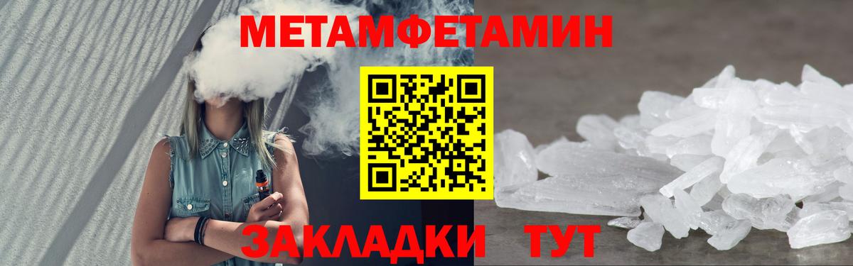 АМФЕТАМИН VHQ Октябрьский