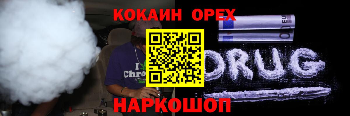 КОКАИН Перу Октябрьский