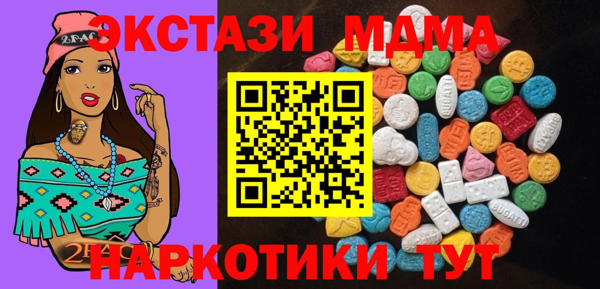 ЭКСТАЗИ TESLA Октябрьский