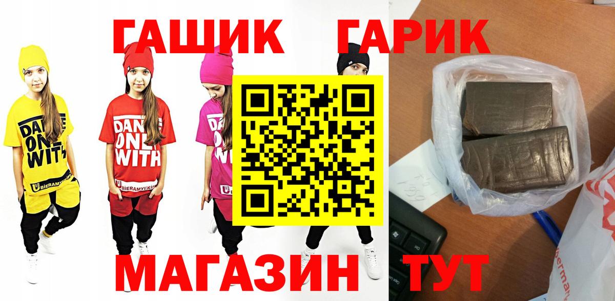ГАШ Premium Октябрьский
