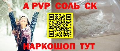 spice Бугуруслан