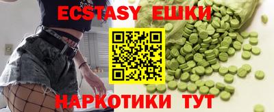 spice Бугуруслан