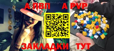 spice Бугуруслан