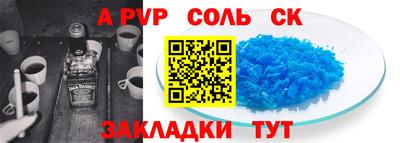 spice Бугуруслан