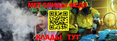 меф Ипатово