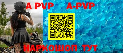 ALPHA PVP Бузулук
