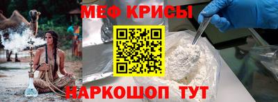 spice Бугуруслан