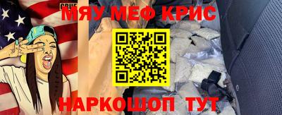 spice Бугуруслан