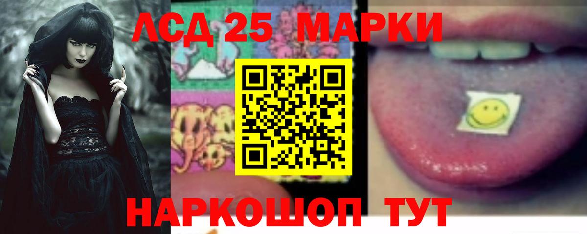 Лсд 25 экстази ecstasy  Вход с VPN  Октябрьский  LSD-25 экстази  ЛСД экстази ecstasy 