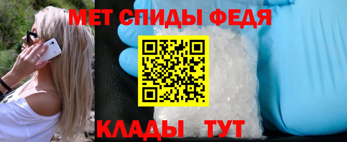 Октябрьский  Первитин витя  Первитин  Вход с VPN 