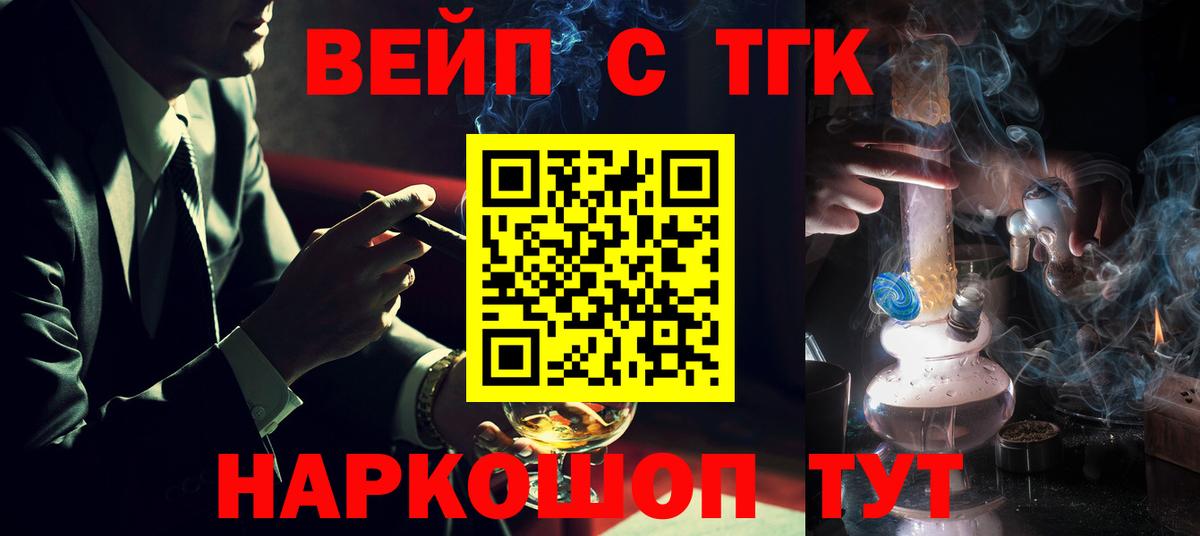 Дистиллят ТГК THC oil Октябрьский
