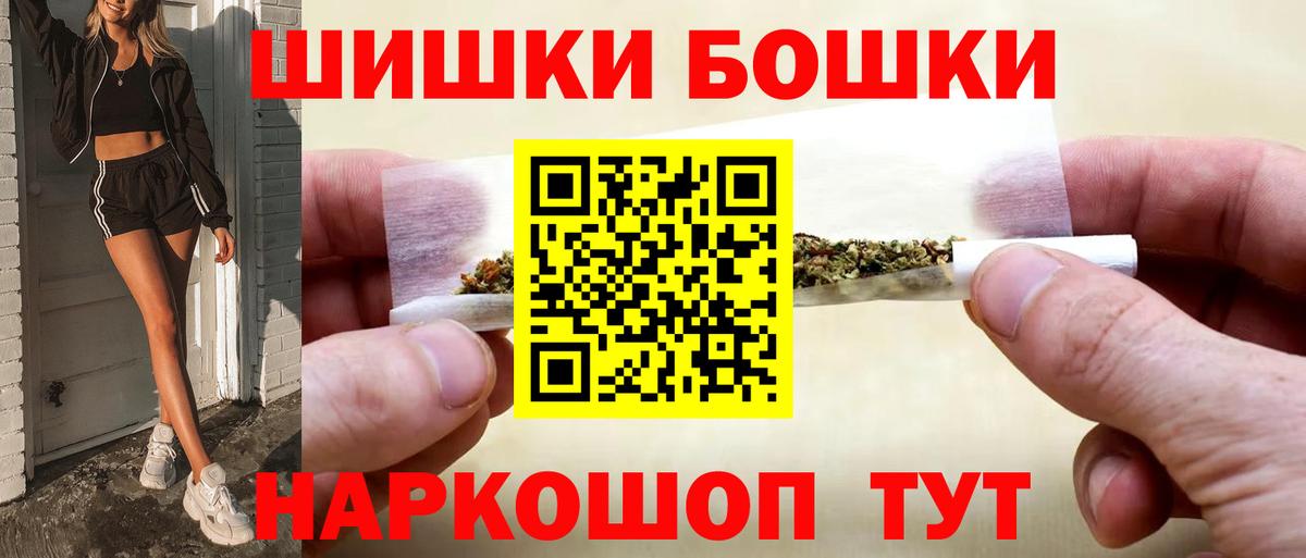 МАРИХУАНА тримм Октябрьский